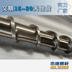 杰德 材料Inconel 718螺杆 应用于高温腐蚀性塑料 优选原料 精工制造-开云在线登录