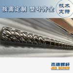 杰德 材料Inconel 718螺杆 应用于高温腐蚀性塑料 优选原料 精工制造-开云在线登录