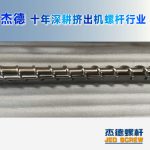 杰德 材料Inconel 718螺杆 应用于高温腐蚀性塑料 优选原料 精工制造-开云在线登录